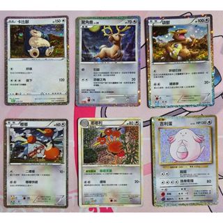 (下單即送小禮物一份)寶可夢卡牌 ptcg 中文正版 寶可夢 Classic 嘟嘟 嘟嘟利 吉利蛋 卡比獸 驚角鹿 袋獸