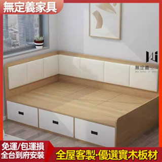 💖無定義設計💖榻榻米床 實木 小戶型 儲物 軟包 抽屜床 高箱 床 帶圍欄 簡約 現代 單雙人床架 床箱 松木
