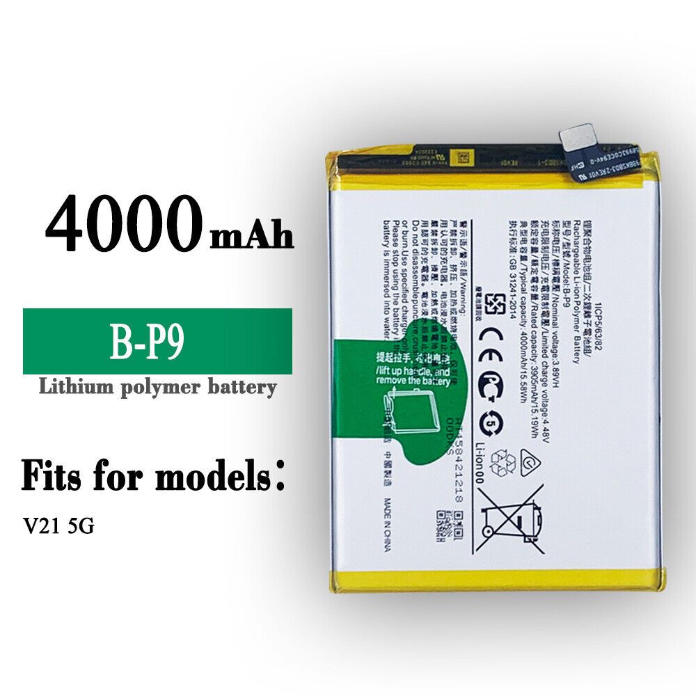 台灣現貨出貨 VIVO V21 5g B-P9 電池 維修專用