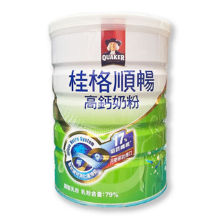 【桂格】順暢高鈣奶粉 750g【小財神】