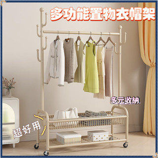 免運 速發🏡簡易衣帽架曬衣架 曬衣架 曬衣桿 晾衣架 吊衣桿 吊衣架 掛衣桿 鞋架 服裝店 臥室適用 收納置物架子