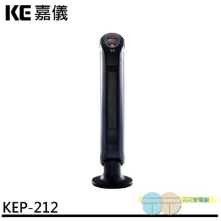 (輸碼94折 HE94KDT)KE 嘉儀 三段速溫控陶瓷式電暖器 KEP-212