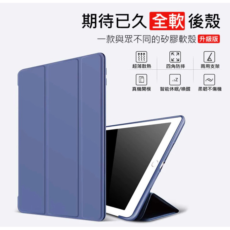 iPad Pro 11吋薰衣草灰皮套