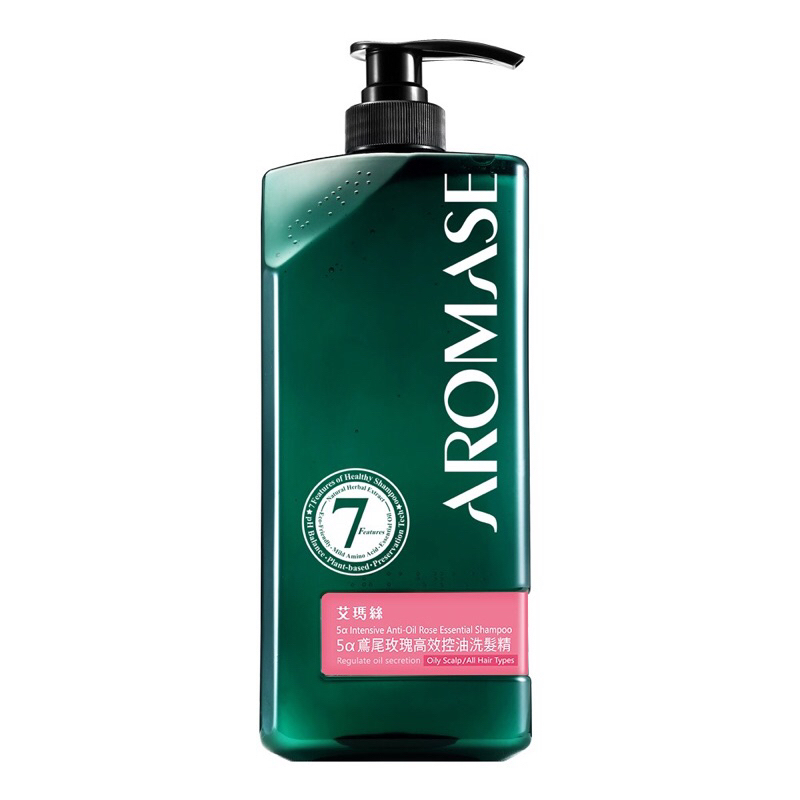 全新現貨 Aromase 艾瑪絲 5α鳶尾玫瑰高效控油 專業頭皮洗髮精 1000ml 高階版 shampoo 無矽靈