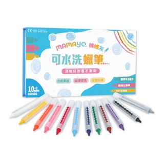 【mamayo】12色伸縮無毒水蠟筆(玻璃蠟筆/浴室蠟筆)臺灣製
