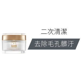 DRX 達特仕 鎂C超能磨砂膏 - 皮膚科醫師專為亞洲肌研發