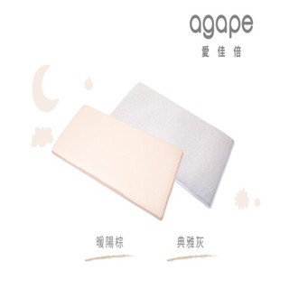 agape 透氣有機棉床墊組