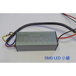 [SMD LED小舖]60W DC22-42V 1800mA 燈具 防水電源 IP65 LED電源