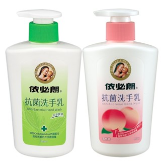 依必朗 抗菌洗手乳350ml 綠茶/蜜桃