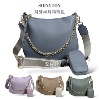 （現貨7色）🎀SHINYTON 月牙包斜揹包🎀半月包、肩揹包、腋下包、鏈條包、側揹包、附零錢包、手提包、斜揹包
