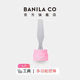【BANILA CO】多功能挖棒 1入｜官方旗艦店
