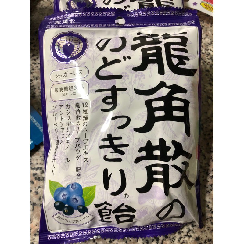 日本購入 龍角散 潤喉糖 藍莓.原味