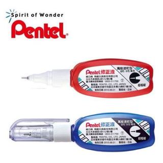 【小王子】百點 飛龍 Pentel 易壓 迷你 修正液 立可白 紅瓶 ZL103-WT 藍瓶 ZL102-WT