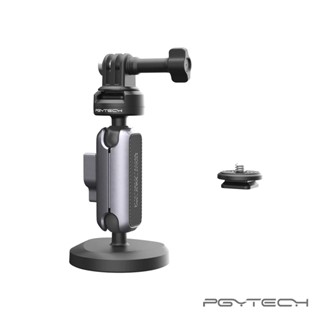 PGYTECH CapLock 運動相機磁吸支架 P-GM-220 公司貨