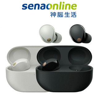 SONY WF-1000XM5藍芽主動式降噪真無線耳機 神腦生活