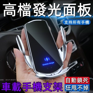 車載手機導航手機支架 金屬手機架 導航車架 重力車載支架 重力車用支架 出風口支架 車用通用手機支架
