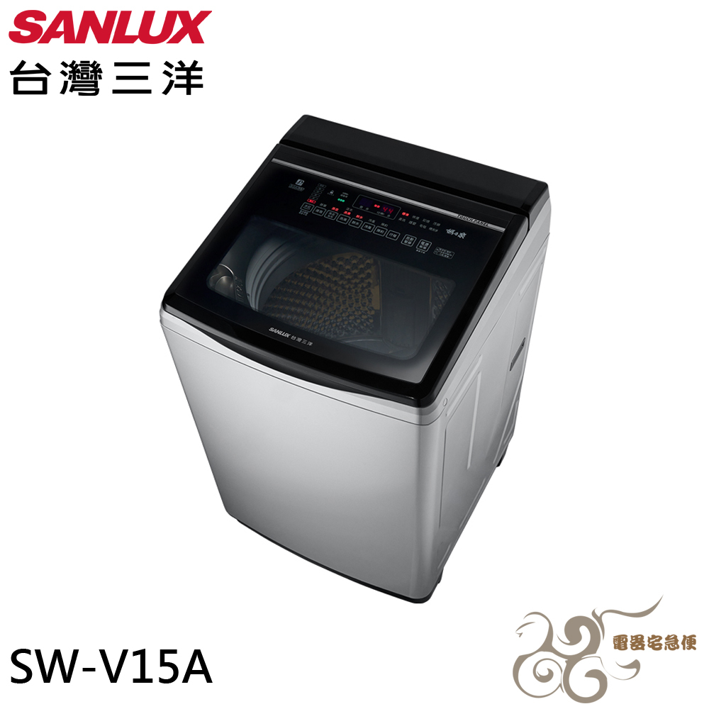 💰10倍蝦幣回饋💰 SANLUX 台灣三洋 15KG DD直流變頻超音波洗衣機 SW-V15A