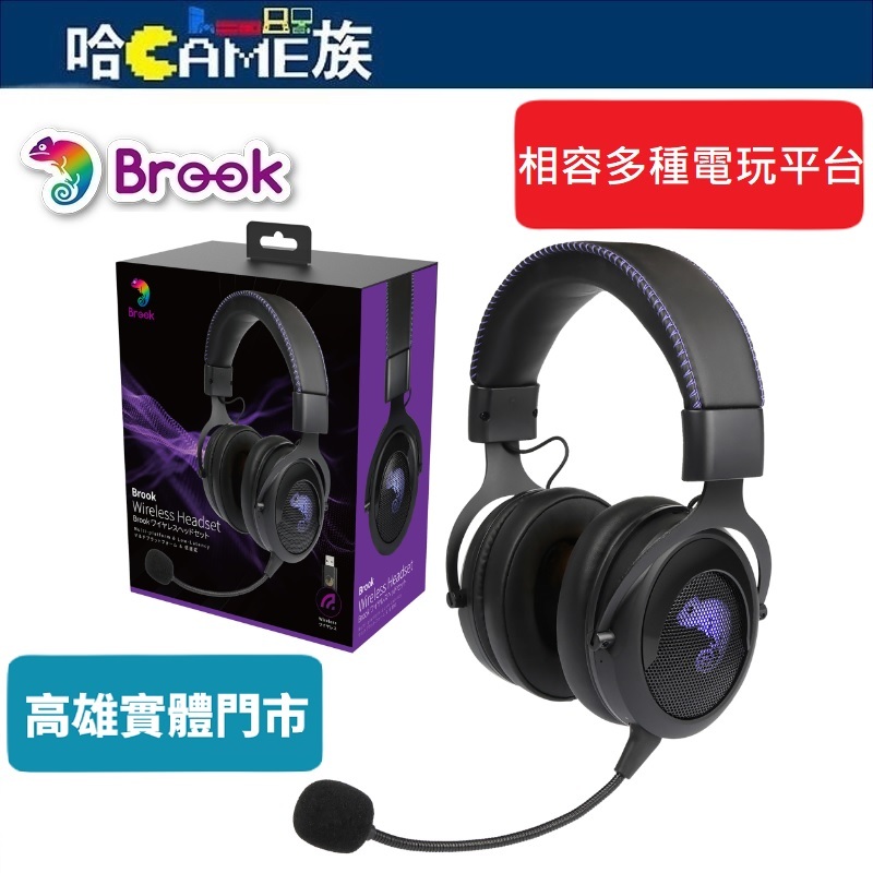 Brook Headset 2.4GHz 3.5mm無線耳機 支援PS5/PS4/Switch/PC/MacOS