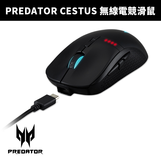 【PREDATOR CESTUS 掠奪者】無線電競光學滑鼠350