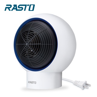 RASTO AH2桌上型速熱居家暖風機 墊腳石購物網