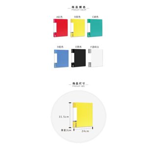 小簡文具坊 Data Line PP強力夾/右中 全場最便宜!!!!!