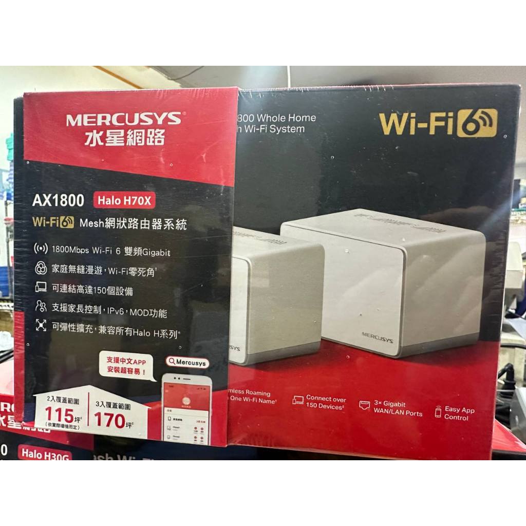 Mercusys 水星網路 Halo H70X AX1800 WiFi 6 Mesh網狀路由器1650元，2入裝