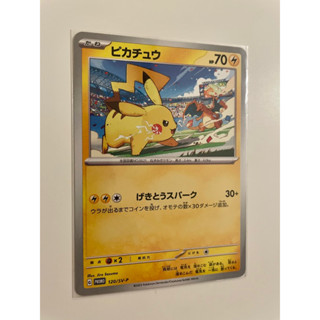 ptcg (日文版/日版）寶可夢卡牌 皮卡丘 噴火龍 橫濱大賽 特典卡