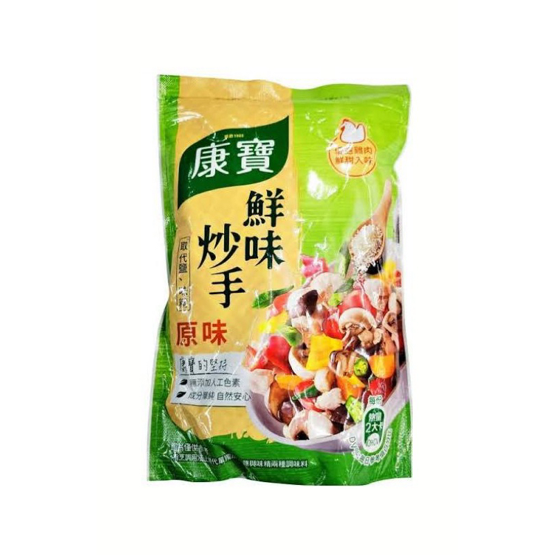 康寶 鮮味炒手原味 500G(即期品）