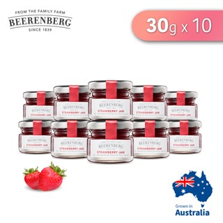 Beerenberg-澳洲迷你小果醬-30g【10入】-小果醬/小醬料/獨立包裝/迷你瓶/裸裝/婚禮小物/紐澳/30克