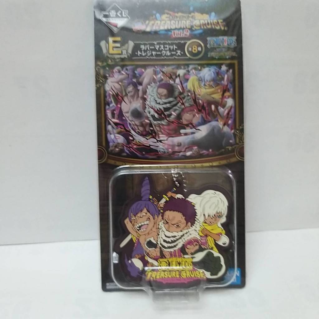 航海王 三將星 一番賞 E賞 軟膠吊飾 夏洛特克力架 夏洛特卡塔庫栗 夏洛特斯慕吉 吊飾 現貨