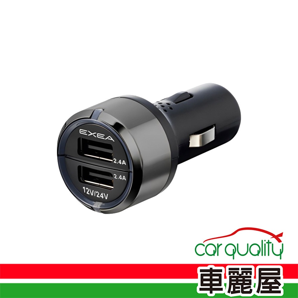 【SEIKO】車充 2USB 4.8A 12V/24V EM-157 (車麗屋)