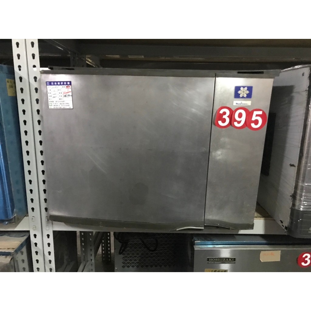 《宏益餐飲設備》中古製冰機 萬利多 SD0630W 600磅製冰機 角冰水冷 飲料店餐飲規劃設備維修