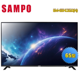 【SAMPO 聲寶】65型4K HDR Google智慧聯網顯示器EM-65HC620(N)~送基本安裝