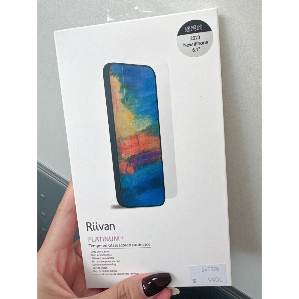 Riivan iPhone 15 📱 (6.1吋) 鋼化玻璃 螢幕保護貼 (非滿版) 抗油汙抗刮保護貼
