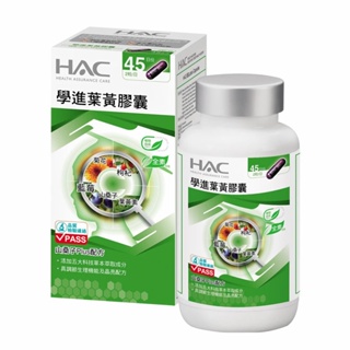 永信HAC 學進葉黃膠囊90粒/瓶，2024/12/31到期 葉黃素+山桑子+菊花+枸杞+藍莓-保健品牌館