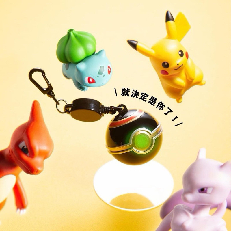 【S】Pokémon Go 寶可夢 神奇寶貝 3D立體悠遊卡 豪華球