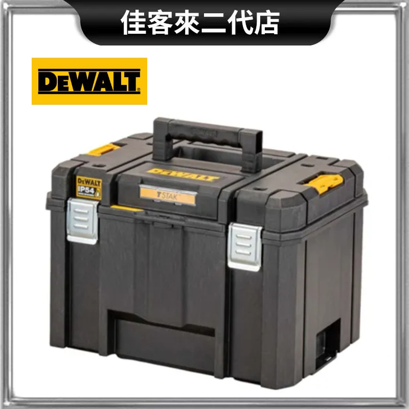 含稅 DWST83346-1 變形金剛 2.0系列 深型工具箱 防水 工具箱 堆疊工具箱 手提箱 得偉 DEWALT