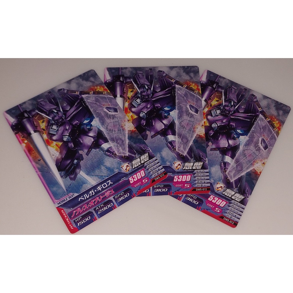 鋼彈 日版 遊戲卡 Gundam Try Age DELTA WARS DW5-012 C 卡況請看照片 請看商品說明