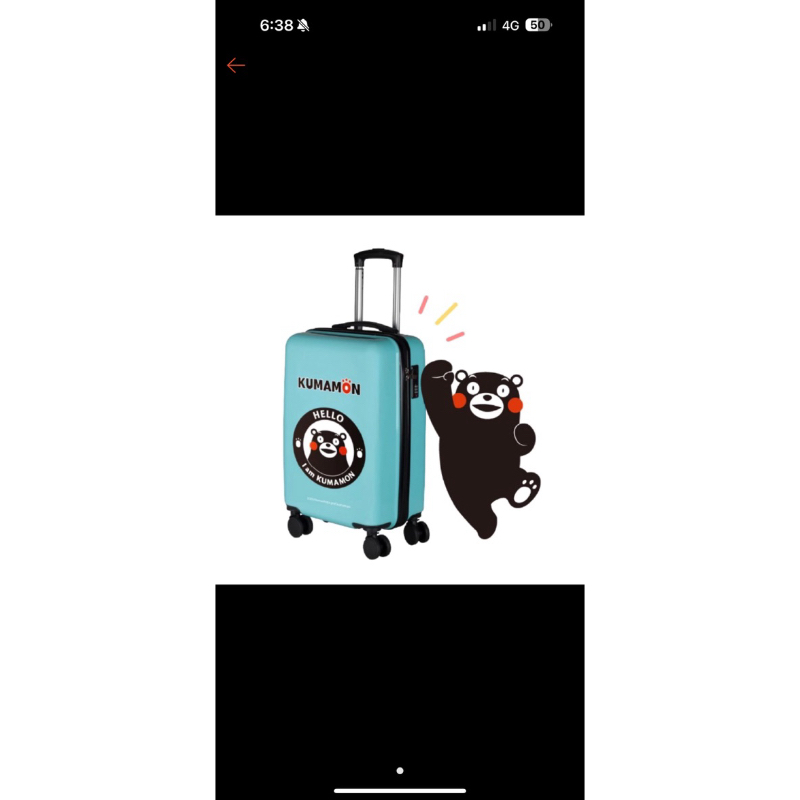 熊本熊全新行李箱20寸