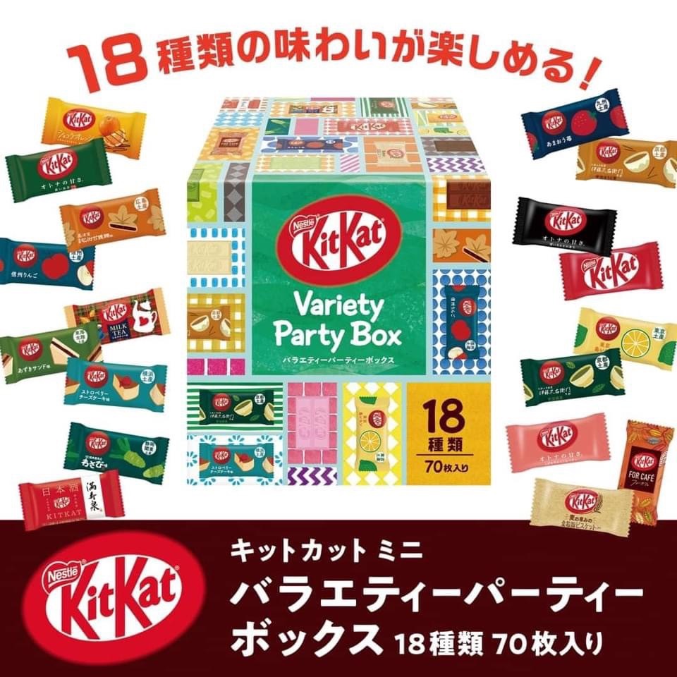 【銅板+生活百寶袋】日本KITKAT 70入 巧克力派對盒 最新綜合18種類 日本巧克力 派對包 驚喜包 零食箱