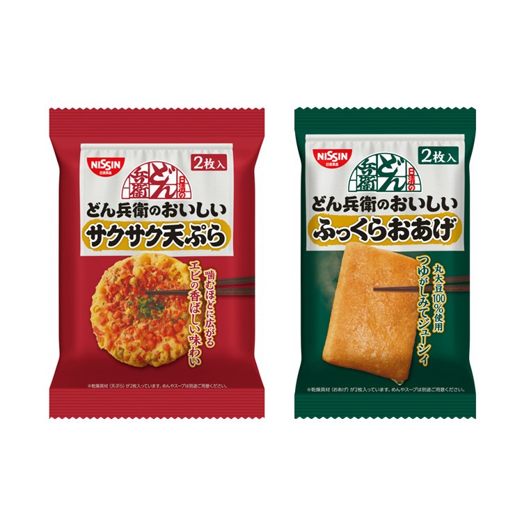 +爆買日本+日清 咚兵衛 天婦羅/豆皮 2枚入  Nissin 泡麵配料 炸物 即食 兵衛  日本必買