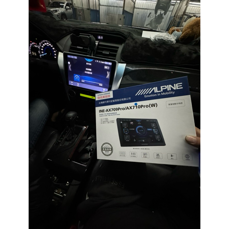 阿爾派 Alpine INE-AX709 Pro/INE-AX710 Pro發燒美聲版車載系統8G256G Camry