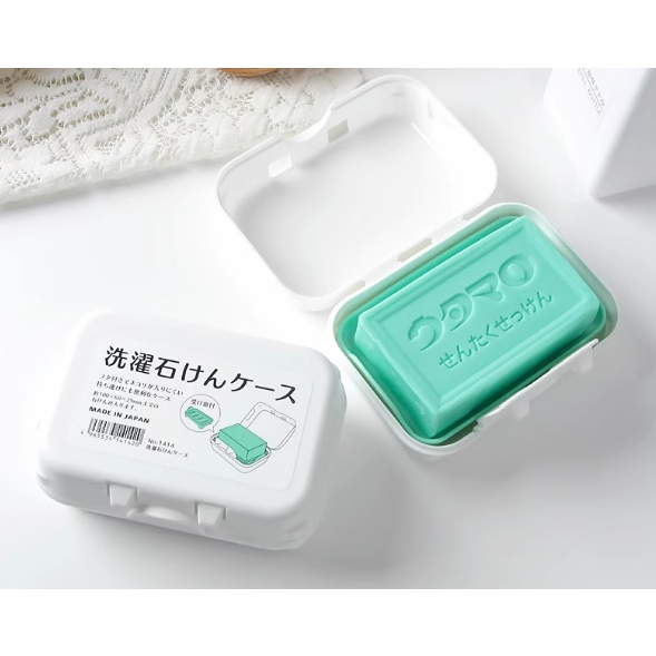 日本製 白色 皂盒 旅行皂盒 外出皂盒 攜帶式皂盒