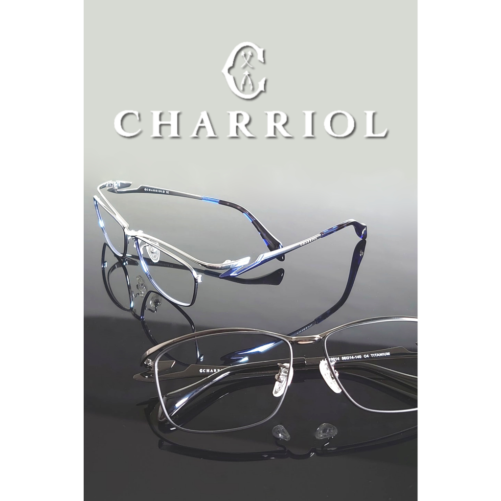 麗睛眼鏡【CHARRIOL 夏利豪】𝐋𝟎𝟎𝟔𝟎 𝐋𝟎𝟎𝟔𝟏 𝐋𝟎𝟎𝟔𝟐 系列 瑞士一線精品品牌 純鈦鏡架 β鈦鏡框 純鈦