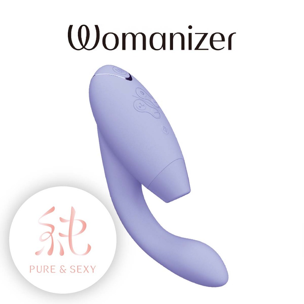 德國 Womanizer Duo2 震動 · 吸吮愉悅器 | 丁香紫