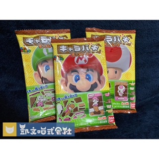 代購現貨【日本零食】超級瑪利歐造型拼圖巧克力風味糖果 瑪莉歐、路易吉、奇諾比奧等造型 Super Mario 萬代