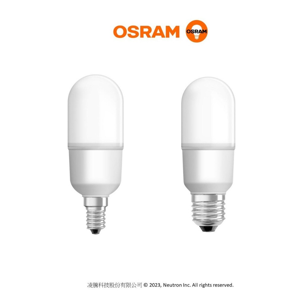 (LS) OSRAM 歐司朗 E14 7W LED燈泡 小晶靈 體積小 發光角度大 全電壓 stick