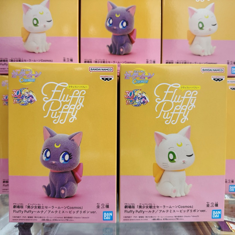 ★瘋狂牛牛★日版 現貨 露娜 阿提密斯 美少女戰士 Fluffy Puffy 蝴蝶結 大絲帶 公仔 植絨 美戰 貓咪