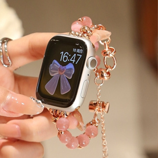 最新款珍珠錶帶 apple watch s9錶帶 適用 8 7 6 5 SE 蘋果手錶錶帶 蘋果錶帶 41mm 45mm