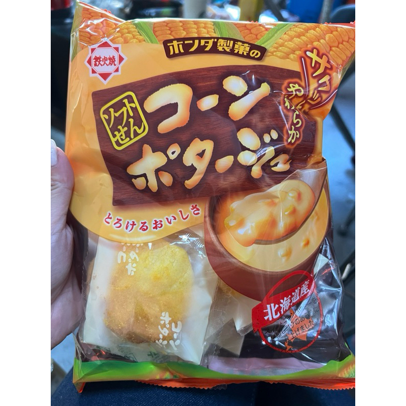 日本 本田 北海道玉米濃湯米果餅乾 濃湯餅乾 玉米濃湯米餅 玉米米果 玉米濃湯餅乾 72g